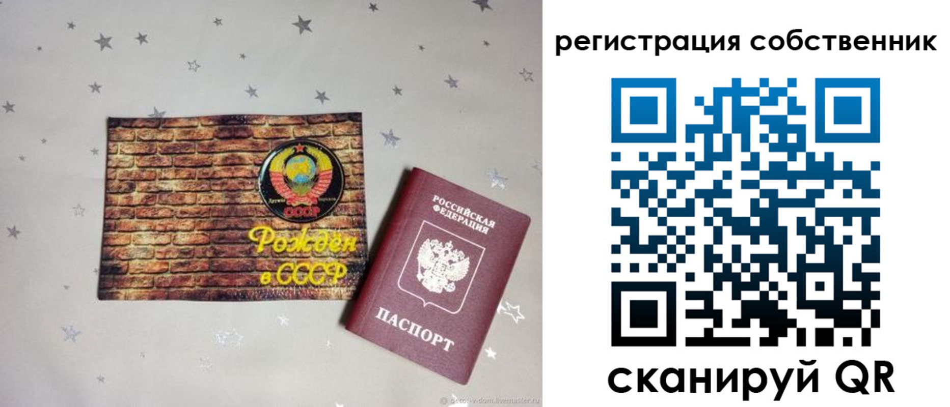миграционный учет в Рязанской области